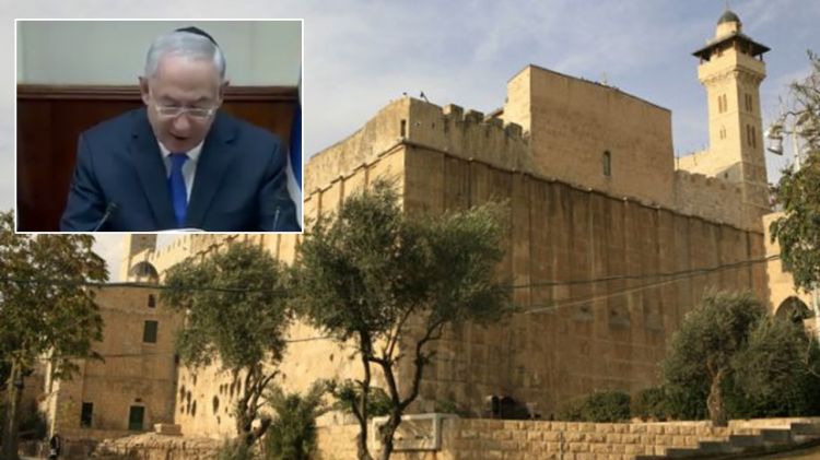 שלימות הארץ • להקריא מהתנ"ך לעצמנו